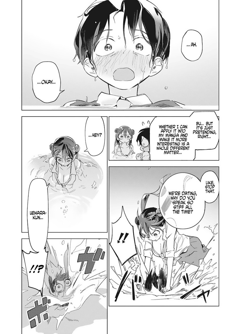 Now That We Draw - Chapter 3 - School At Night image 21